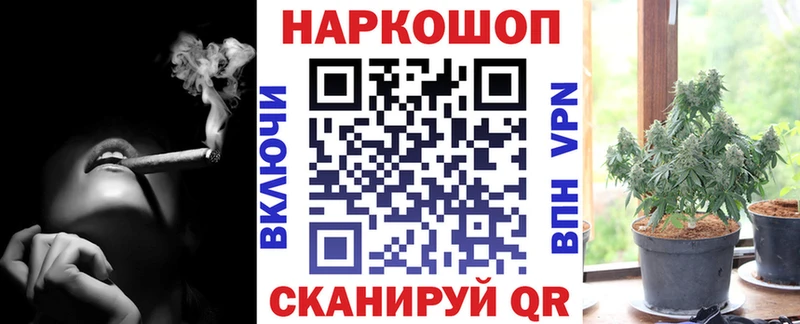 Купить Верхняя Салда Вейп ТГК  Меф  Марихуана  COCAIN  СК  АМФ 