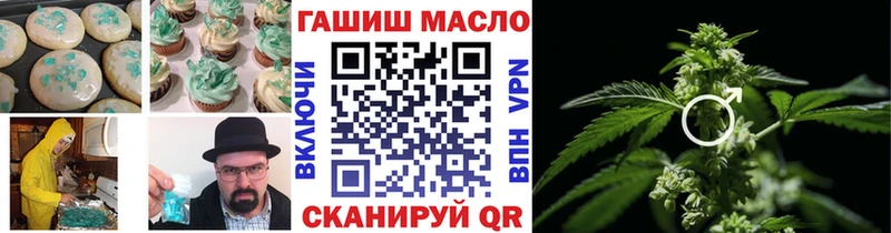 Cannafood конопля  Верхняя Салда 