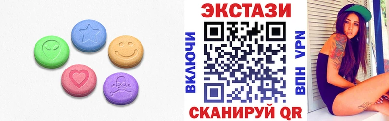 Ecstasy VHQ  нарко площадка Telegram  Верхняя Салда 