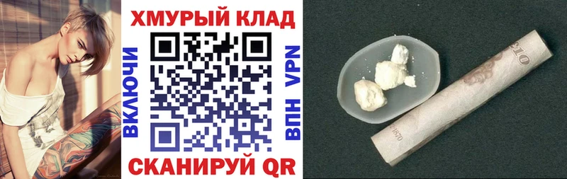 ГЕРОИН Heroin  сколько стоит  OMG   Верхняя Салда 