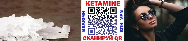 сайты даркнета как зайти  Верхняя Салда  КЕТАМИН VHQ 
