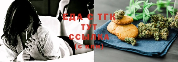 винт Волосово