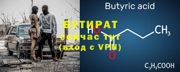 кокс Богородск