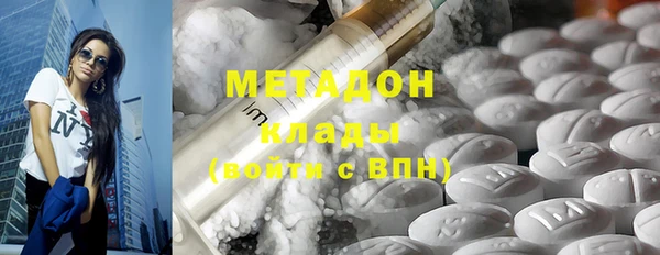 прущая мука Волоколамск