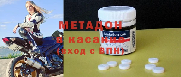 метадон Верея