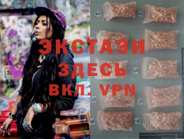 винт Волосово