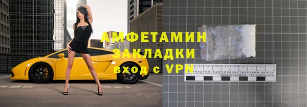 прущая мука Волоколамск