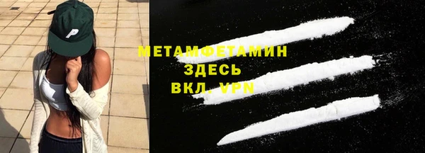 трава Верхнеуральск