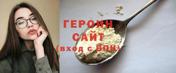 кокаин перу Богородицк
