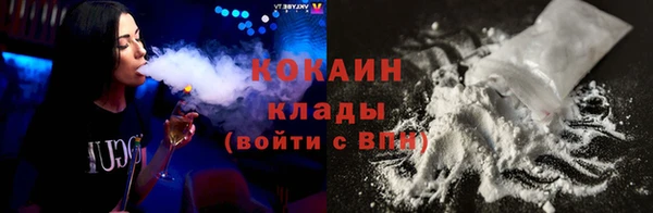 трава Верхнеуральск