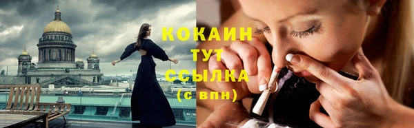 метадон Верея