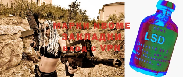 прущая мука Володарск