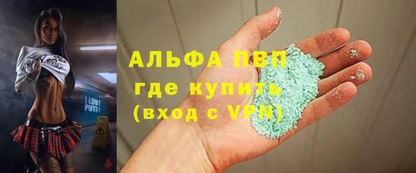трава Верхнеуральск