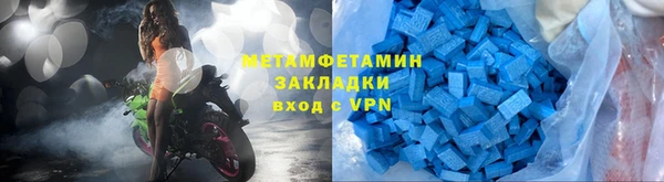 винт Волосово