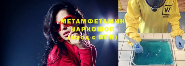 винт Волосово