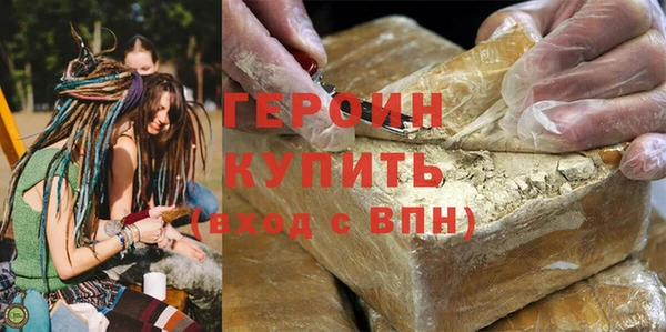 дурь Верхний Тагил