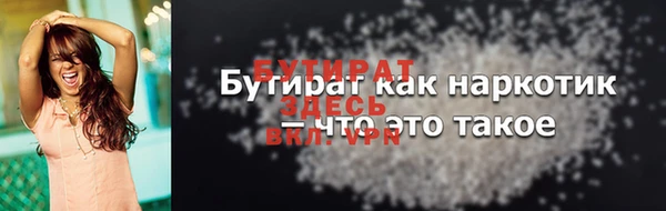 прущая мука Володарск