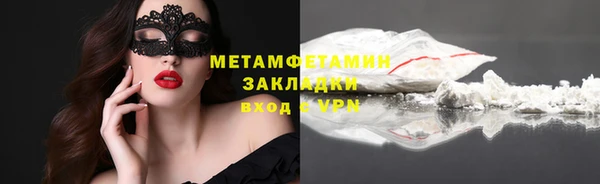 метадон Верея