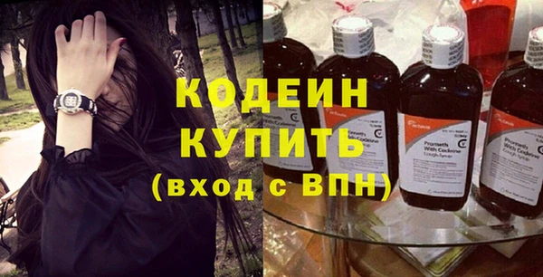 винт Волосово