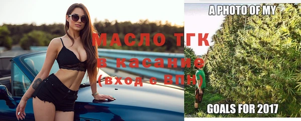 дурь Верхний Тагил