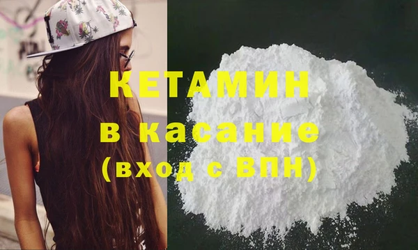 трава Верхнеуральск
