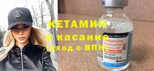 прущая мука Волоколамск