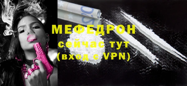 винт Волосово