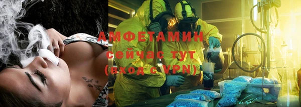 трава Верхнеуральск