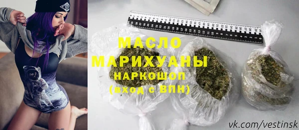 прущая мука Волоколамск