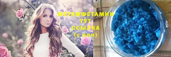 винт Волосово