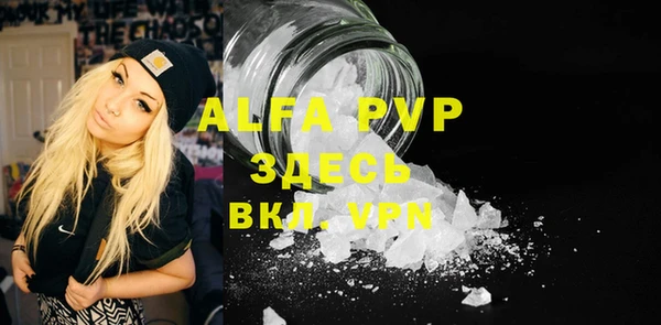 прущая мука Володарск
