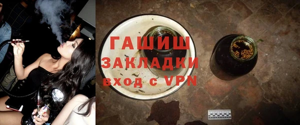 прущая мука Волоколамск