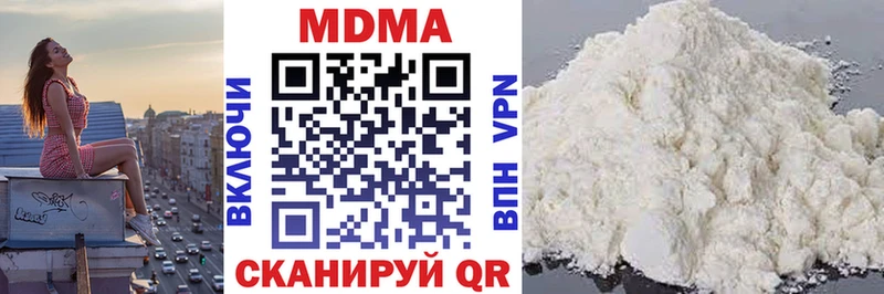 MDMA VHQ  купить наркотики сайты  omg   Верхняя Салда 