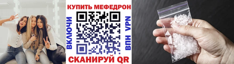 МЕГА tor  Верхняя Салда  Мефедрон mephedrone 