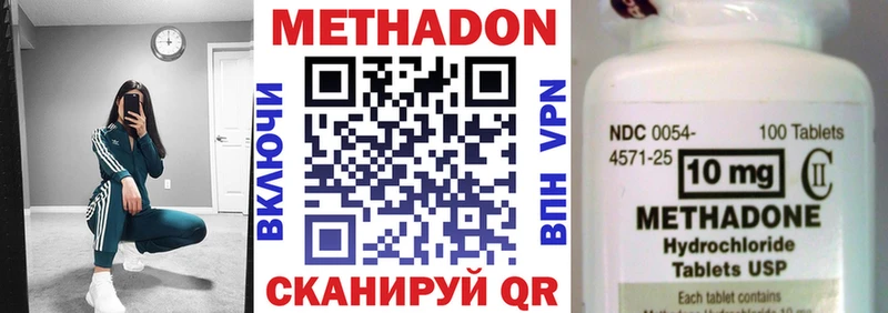 OMG ONION  Верхняя Салда  МЕТАДОН белоснежный 